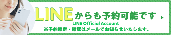 豊島区池袋の歯医者・歯科「西池袋TKデンタルクリニック」の予約ができるLINEはこちら