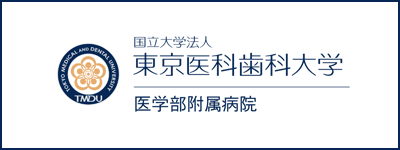 池袋 歯医者
