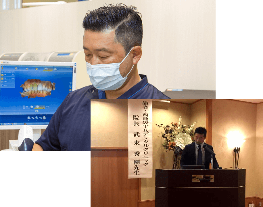 池袋の歯医者・歯科西池袋TKデンタルクリニックの院長